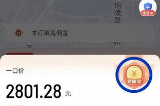 雷竞技安卓版截图1