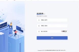 华体会安装截图2